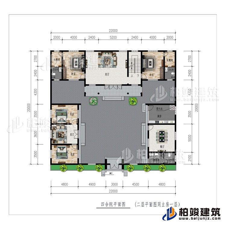 一层：公卫、厨房、柴火灶、餐厅、2客厅、4卧室、2衣帽间、2内卫