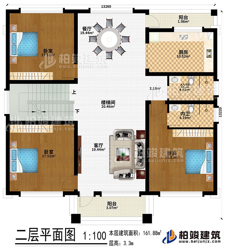 二层：客厅、楼梯间、餐厅、厨房、3卧室、公卫、内卫、阳台