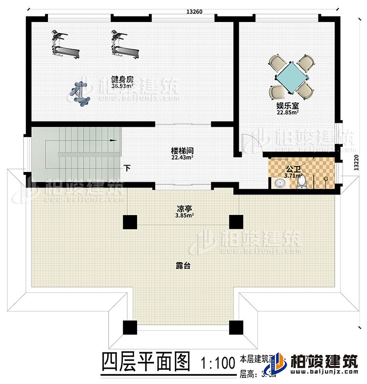 四层：健身房、娱乐室、楼梯间、公卫、凉亭、露台