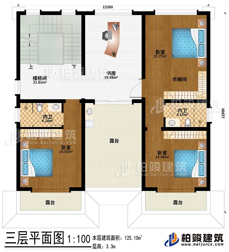 三层：3卧室、2内卫、衣帽间、楼梯间、书房、3露台