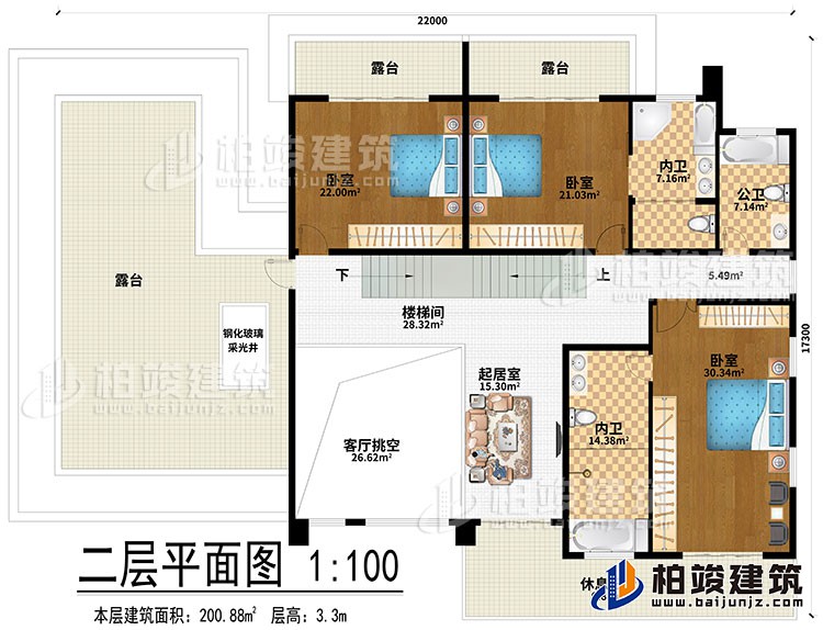 二层：起居室、楼梯间、客厅挑空、3卧室、3露台、钢化玻璃采光井、2内卫、公卫、休息阳台