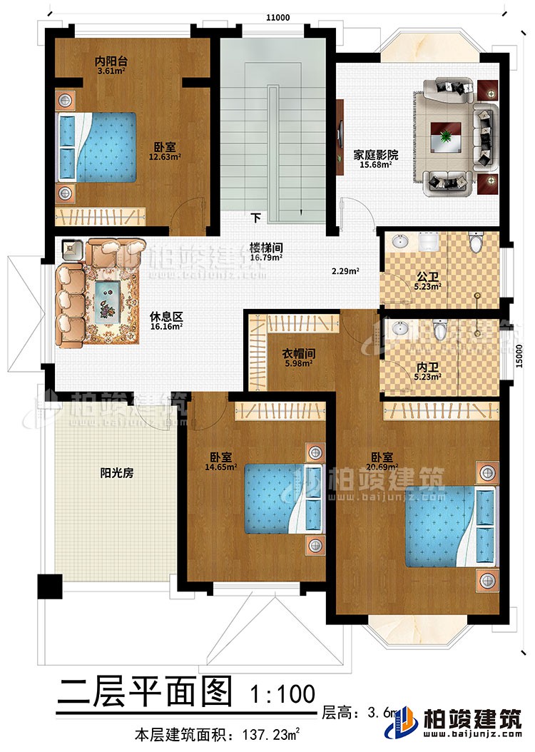 二层：休息区、楼梯间、家庭影院、3卧室、衣帽间、内阳台、阳光房、公卫、内卫