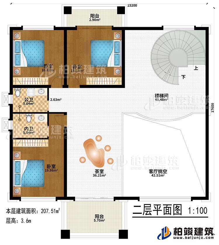 二层：茶室、客厅挑空、楼梯间、3卧室、公卫、内卫、2阳台