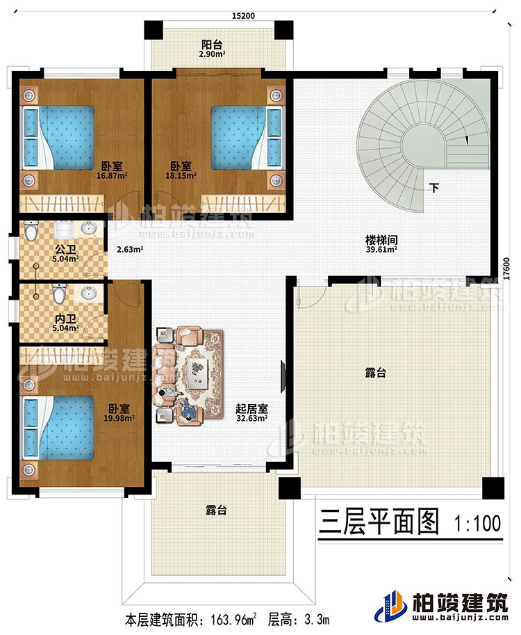 三层：起居室、楼梯间、3卧室、公卫、内卫、阳台、2露台