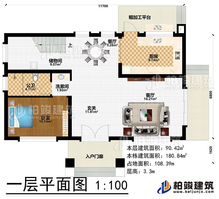 一层：起居室、洗漱间、3卧室、书房、阳台、公卫