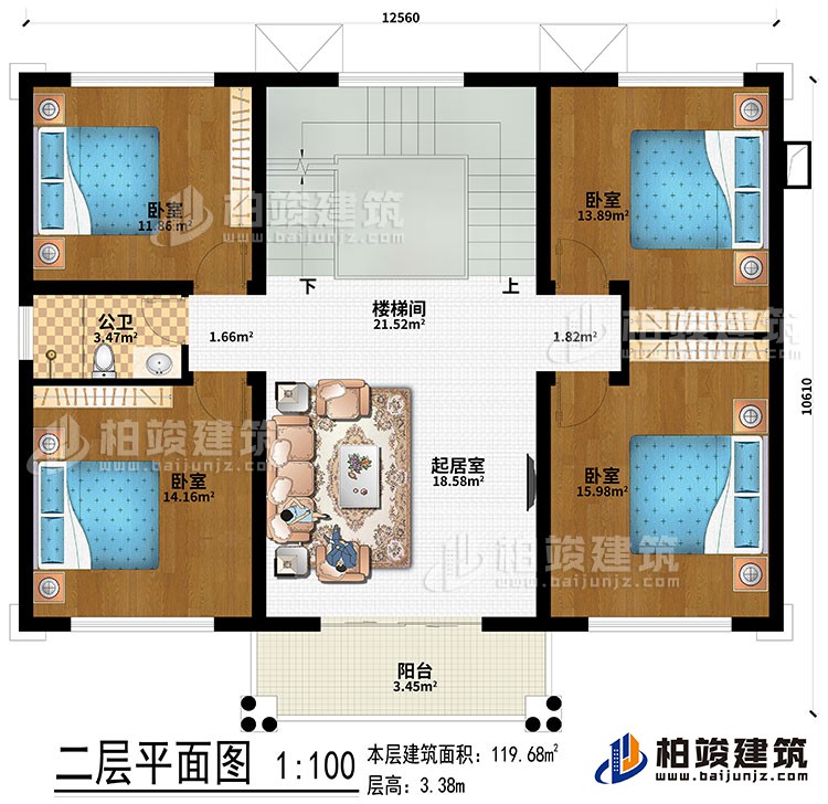 二层：楼梯间、起居室、4卧室、公卫、阳台