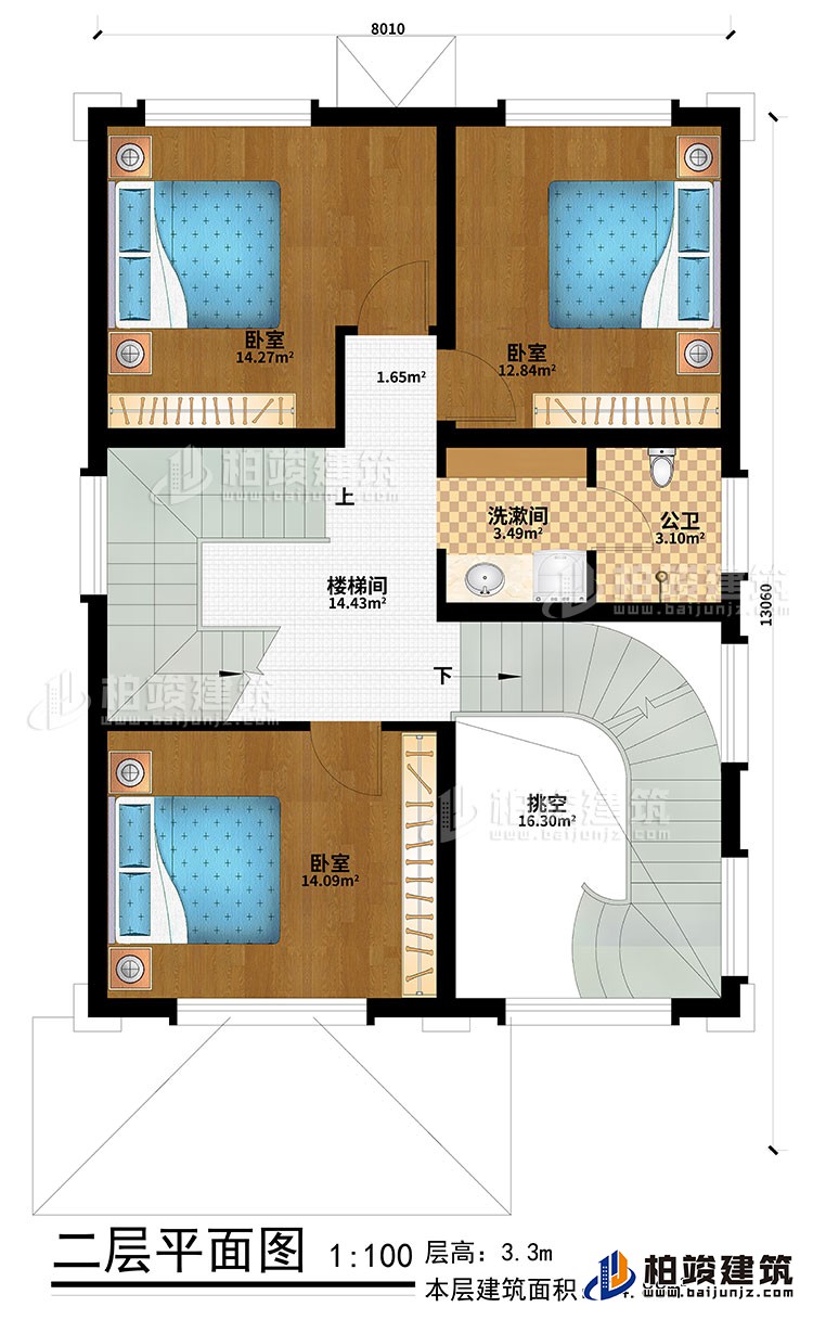 二层：3卧室、楼梯间、挑空、洗漱间、公卫