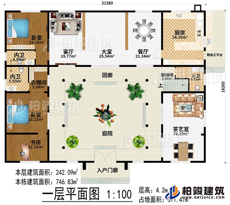 一层：入户门廊、庭院、回廊、大堂、餐厅、厨房、粗加工平台、客厅、2卧室、衣帽间、书房、楼梯间、茶艺室、公卫、2内卫