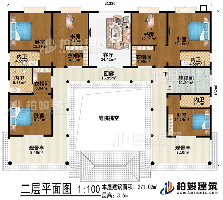 二层：庭院挑空、回廊、客厅、楼梯间、4卧室、3衣帽间、2书房、4内卫、2观景亭