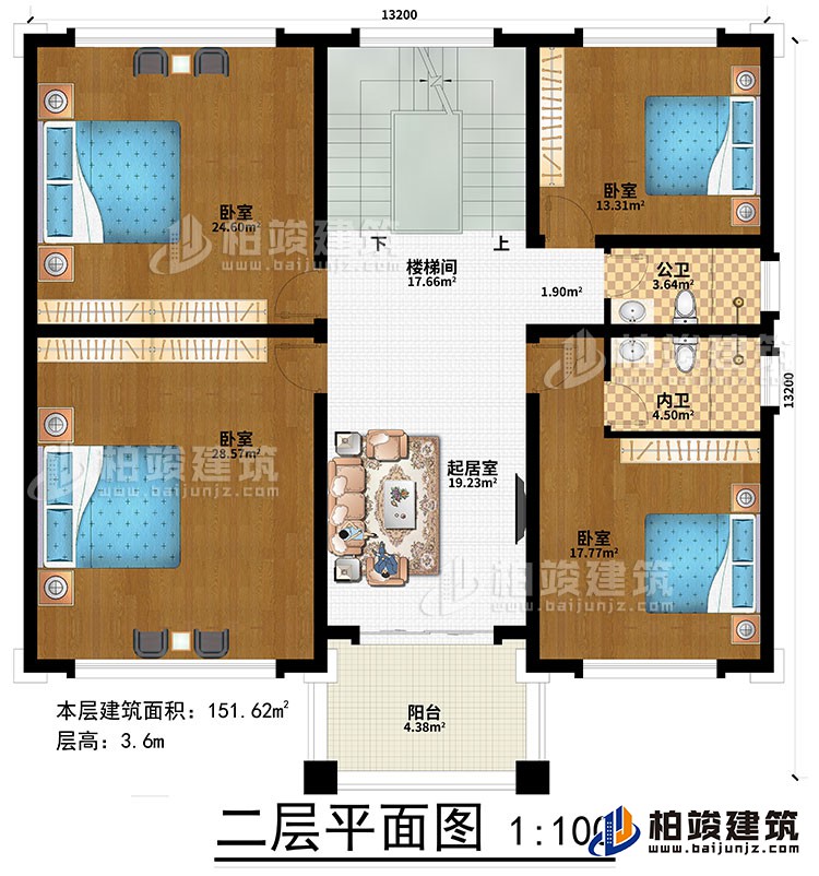 二层：起居室、楼梯间、4卧室、公卫、内卫、阳台