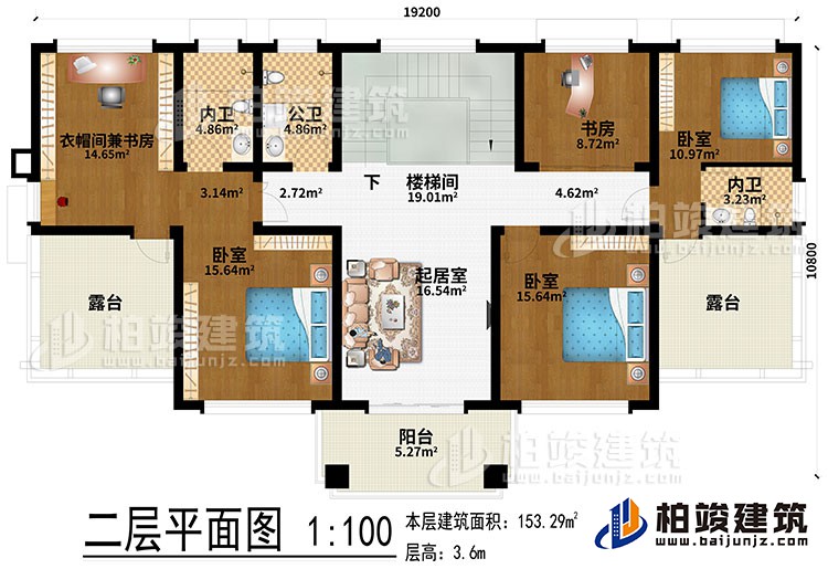 二层：起居室、楼梯间、3卧室、书房、衣帽间兼书房、2露台、阳台、公卫、2内卫