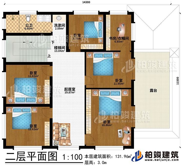 二层：楼梯间、起居室、洗漱间、5卧室、书房/衣帽间、公卫、露台