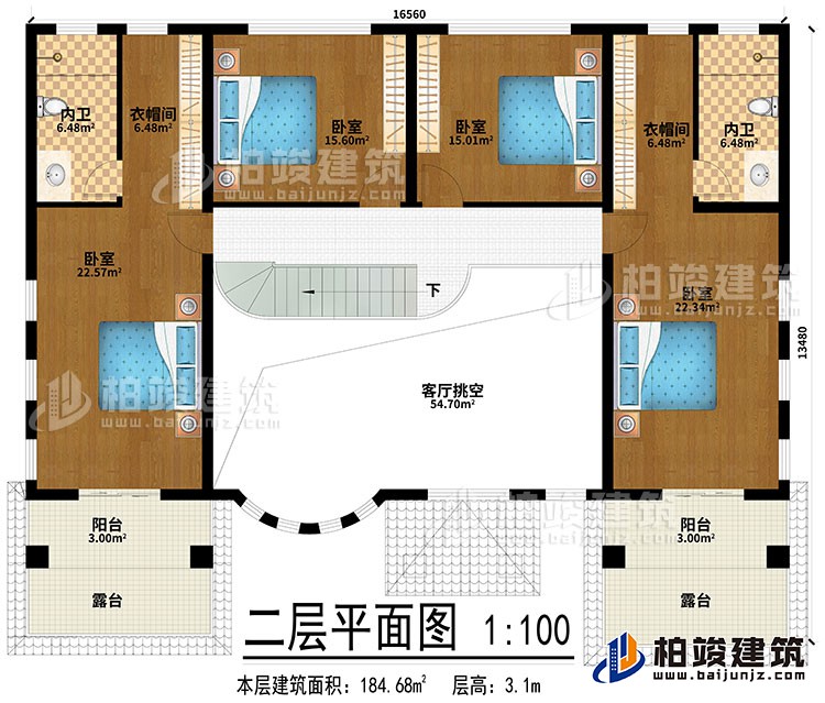 二层：客厅挑空、4卧室、2衣帽间、2内卫、2阳台、2露台