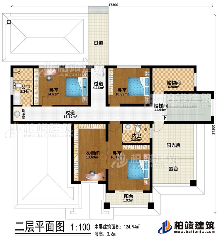 二层：3过道、楼梯间、储物间、3卧室、衣帽间、公卫、内卫、洗漱间、阳光房、阳台、露台