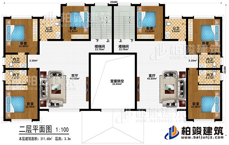 二层：堂屋挑空、2客厅、2楼梯间、6卧室、2公卫、4内卫