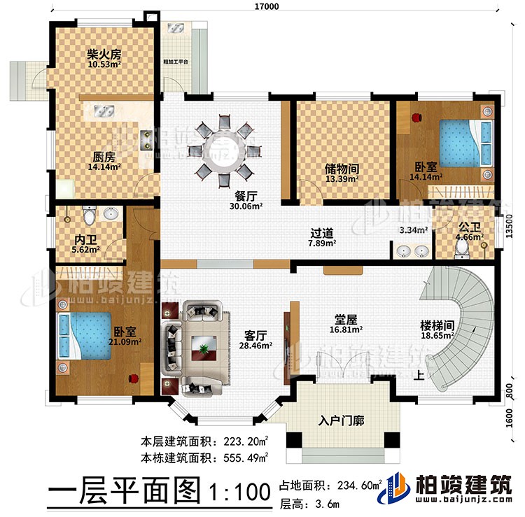 一层：入户门廊、堂屋、客厅、餐厅、厨房、柴火房、储物间、楼梯间、2卧室、粗加工平台、2卧室、公卫、内卫、过道