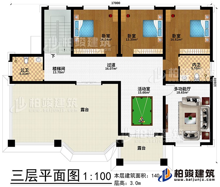 三层：活动室、过道、楼梯间、3卧室、公卫、内卫、2露台、多功能厅