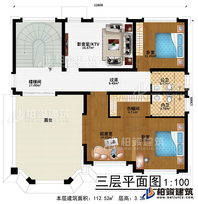 三层：过道、楼梯间、影音室/KTV、2卧室、起居室、衣帽间、公卫、内卫、露台