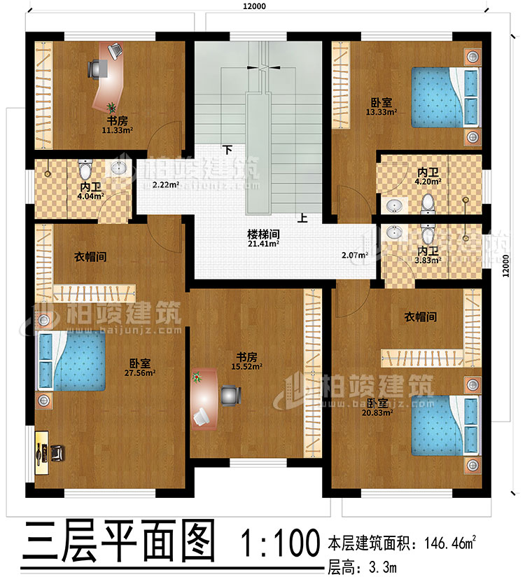 三层：楼梯间、3卧室、2衣帽间、2书房、3内卫