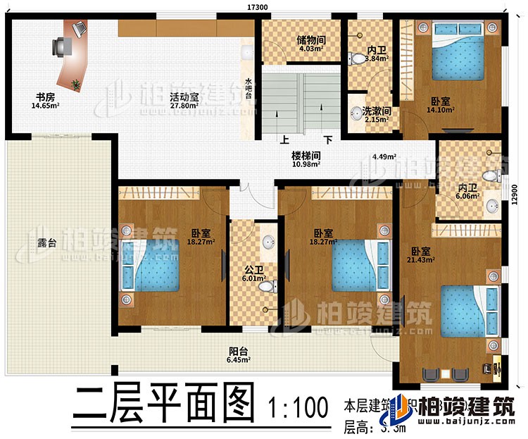 二层：4卧室、洗漱区、活动室、书房、公卫、2内卫、楼梯间、储物区、水吧台、阳台、露台