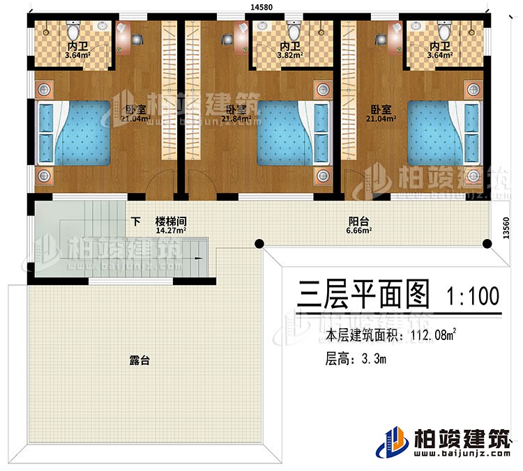 三层：3卧室、3内卫、阳台、楼梯间、露台