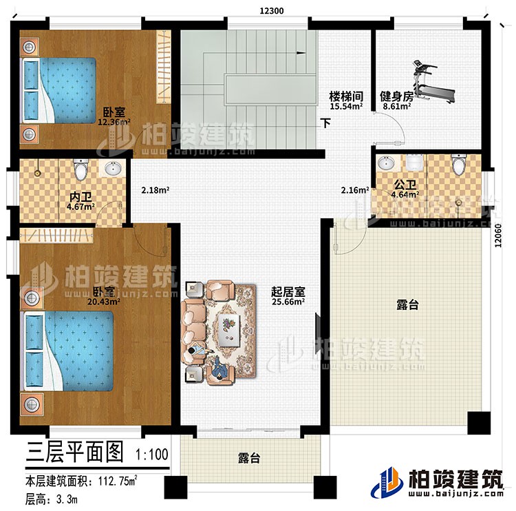 三层：起居室、楼梯间、2卧室、健身房、公卫、内卫、2露台