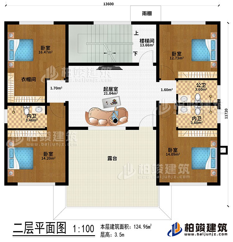 二层：起居室、楼梯间、4卧室、衣帽间、公卫、2内卫、露台、雨棚