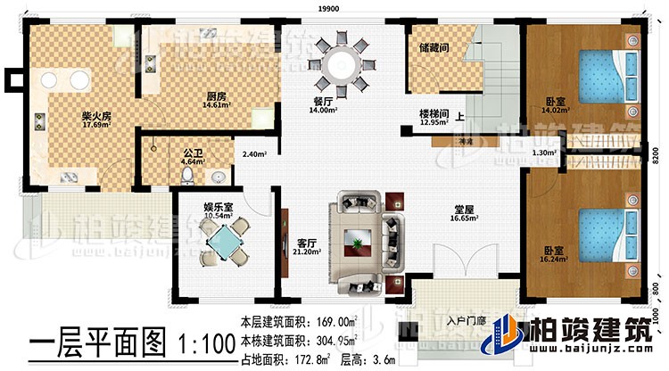 一层：入户门廊、堂屋、神龛、客厅、餐厅、厨房、柴火房、储藏间、2卧室、公卫、娱乐室、楼梯间