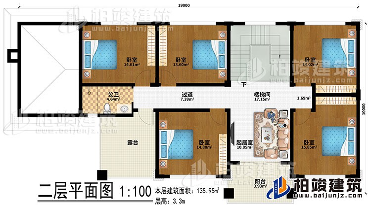 二层：楼梯间、过道、起居室、5卧室、公卫、露台、阳台