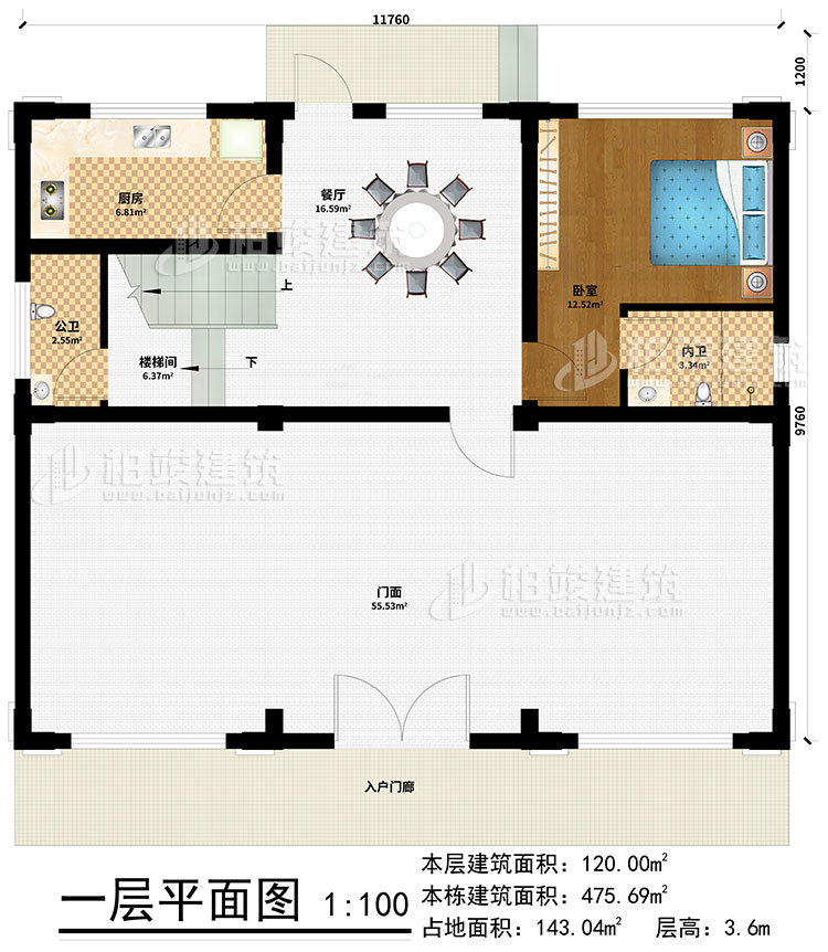 一层：入户门廊、门面、楼梯间、餐厅、厨房、卧室、公卫、内卫