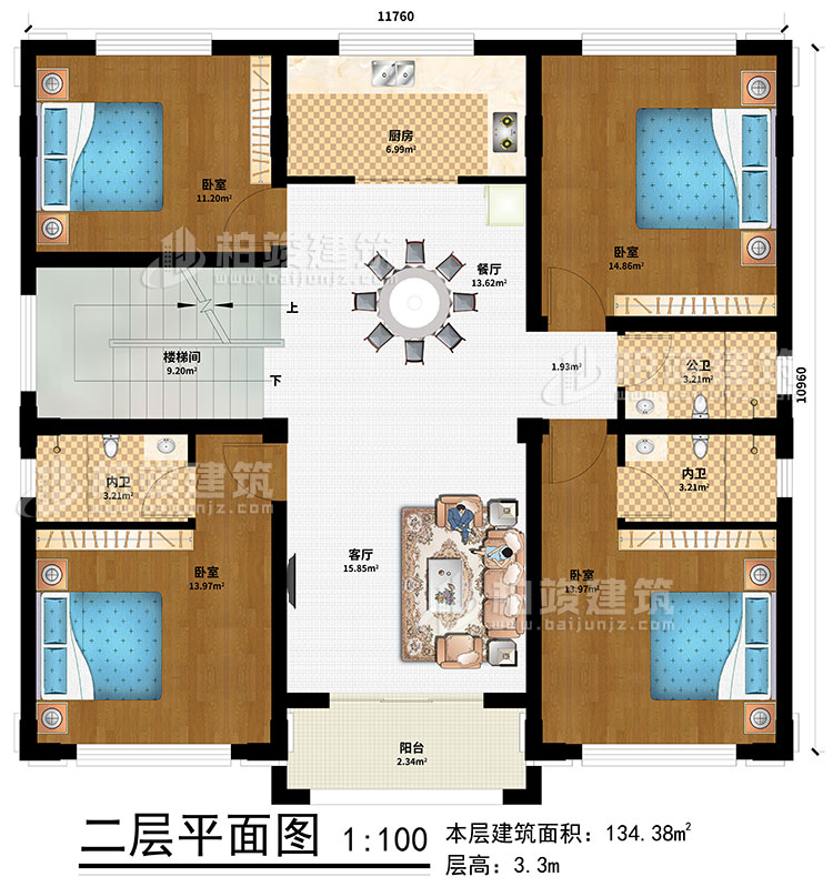 二层：楼梯间、客厅、餐厅、厨房、4卧室 、公卫、2内卫、阳台