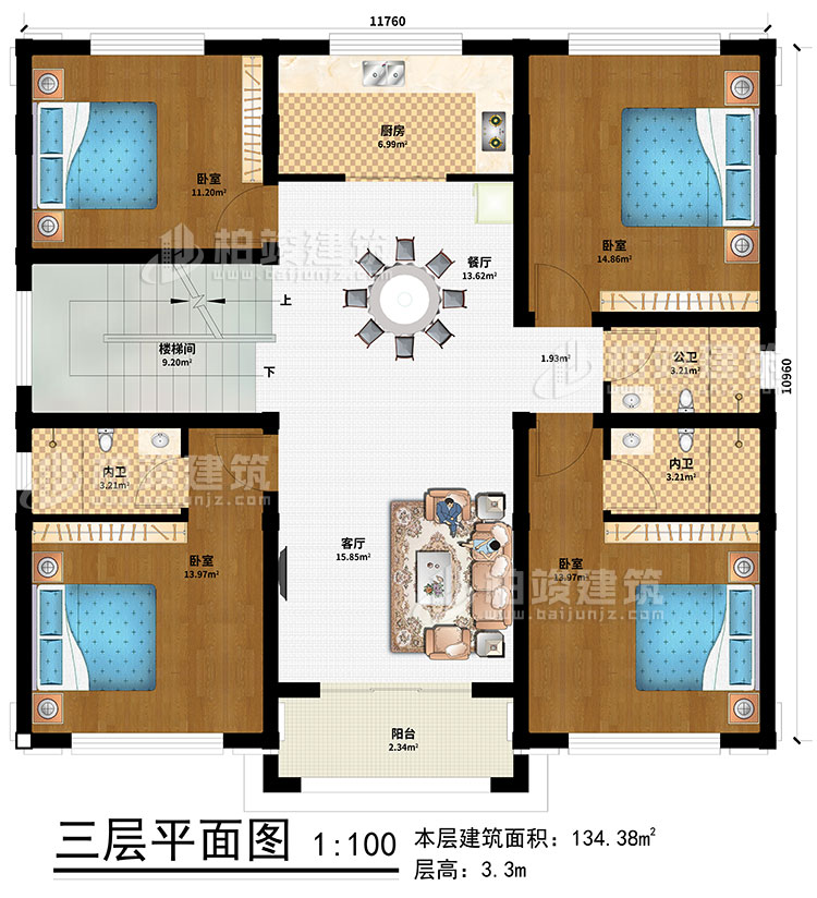 三层：楼梯间、客厅、餐厅、厨房、4卧室 、公卫、2内卫、阳台