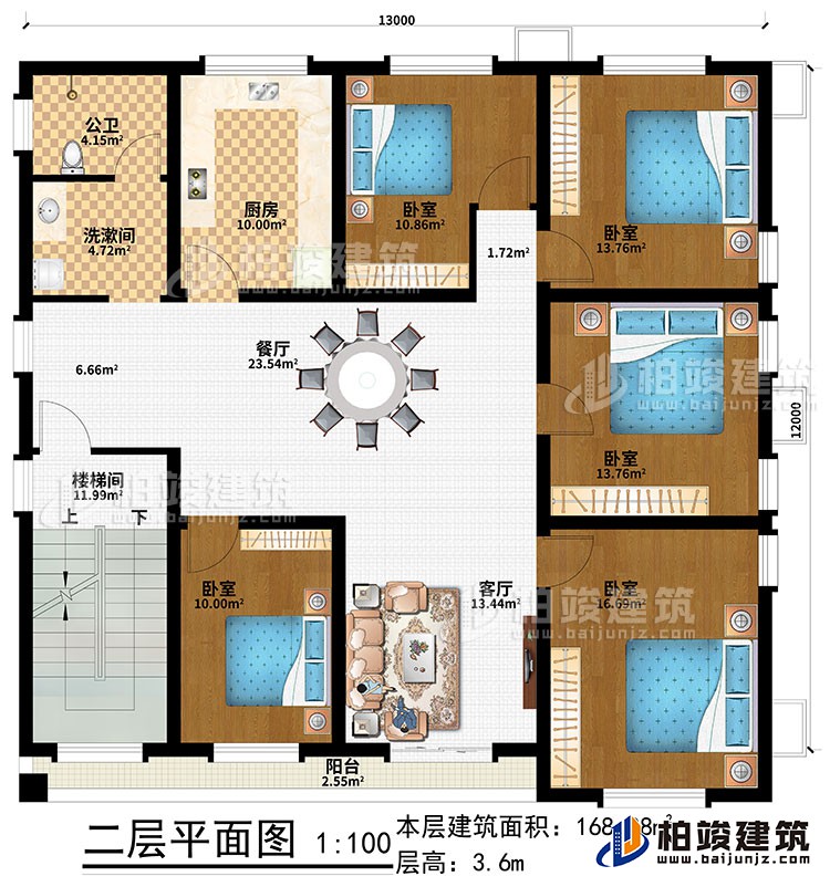 二层：楼梯间、客厅、餐厅、厨房、5卧室、洗漱间、公卫、阳台