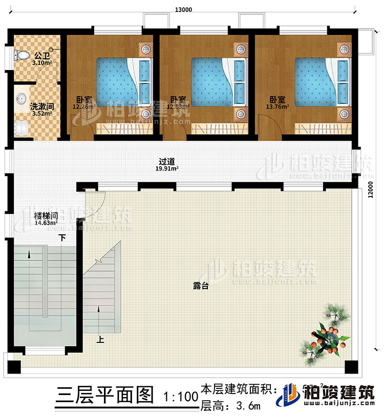 三层：楼梯间、过道、露台、3卧室、洗漱间、公卫