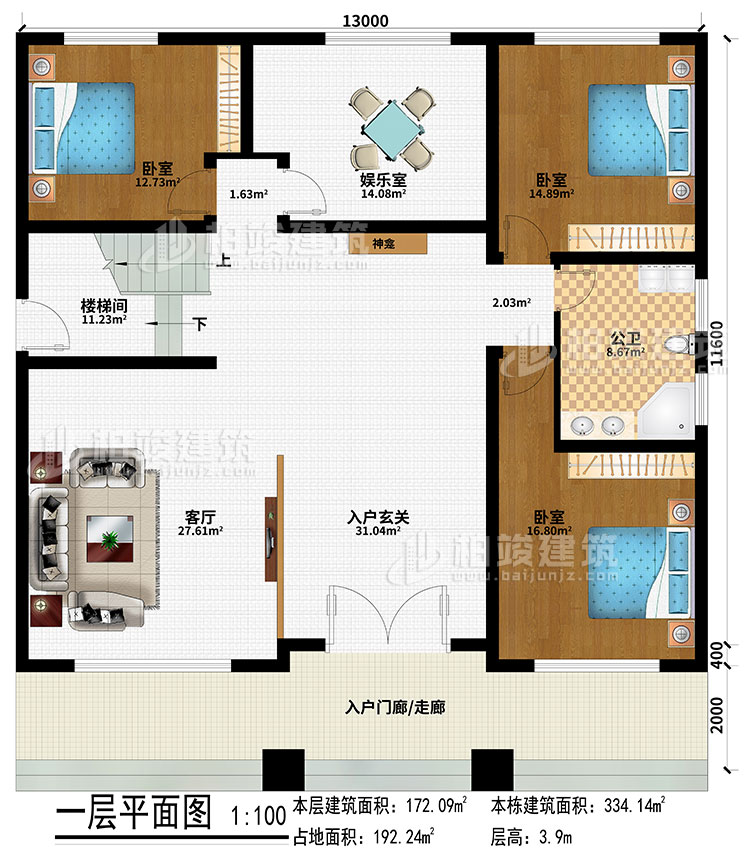 一层：入户门廊/走廊、入户玄关、客厅、神龛、娱乐室、3卧室、楼梯间、公卫