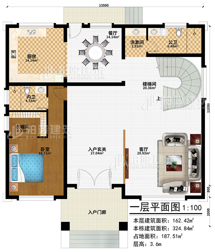 一层：入户门廊、入户玄关、客厅、餐厅、厨房、楼梯间、洗漱间、卧室、衣帽间、公卫、内卫