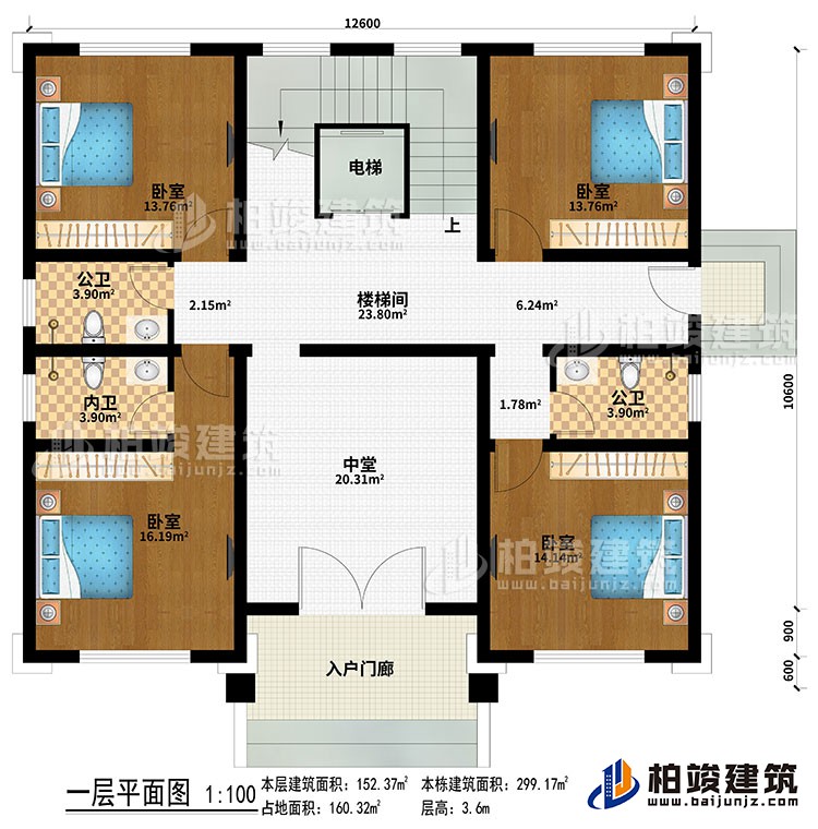 一层：入户门廊、中堂、楼梯间、电梯、4卧室、2公卫、内卫