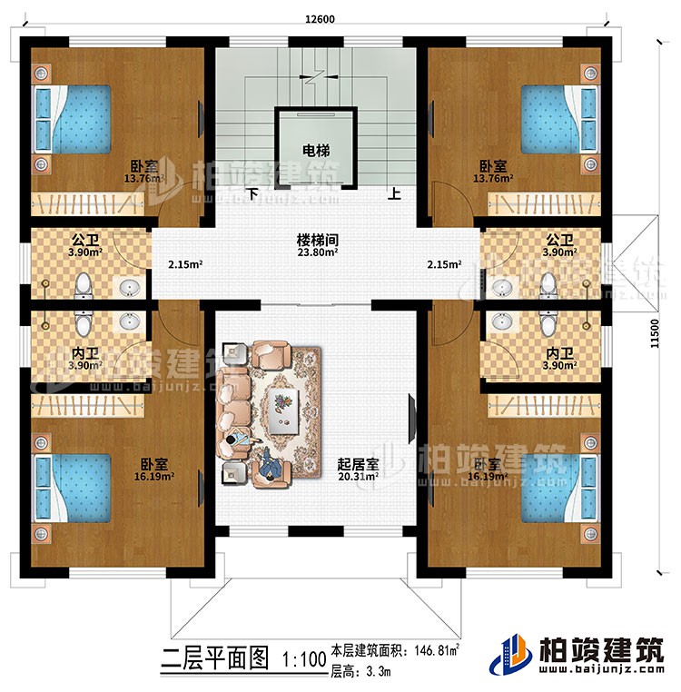 二层：楼梯间、电梯、起居室、4卧室、2公卫、2内卫