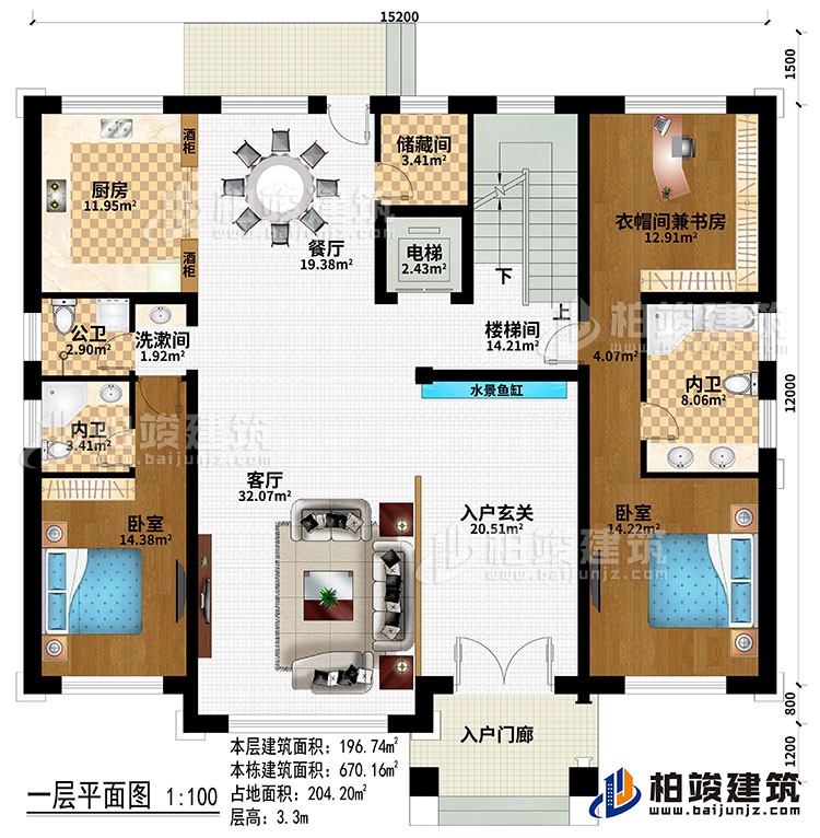 一层：入户门廊、入户玄关、水景鱼缸、客厅、楼梯间、餐厅、厨房、电梯、储藏间、洗漱间、2酒柜、2卧室、衣帽间兼书房、2内卫、公卫