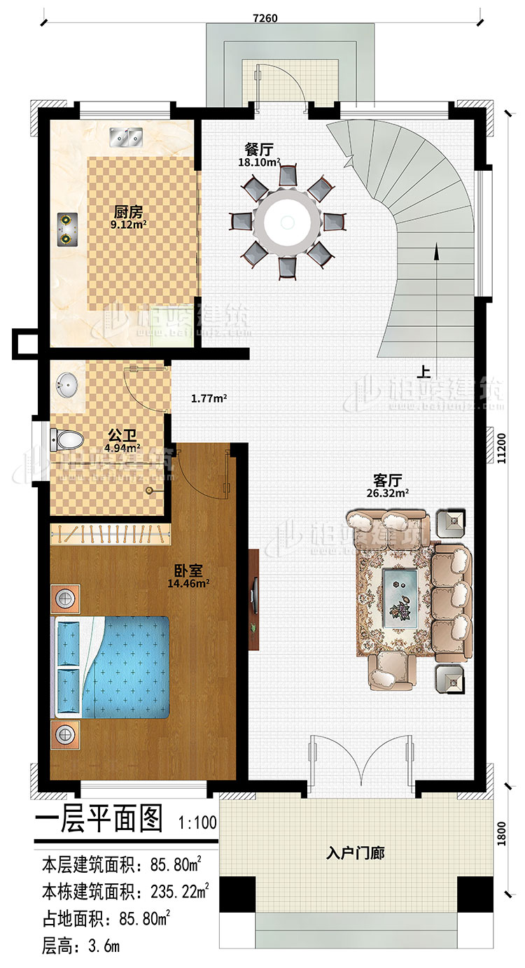 一层：入户门廊、客厅、餐厅、厨房、卧室、公卫