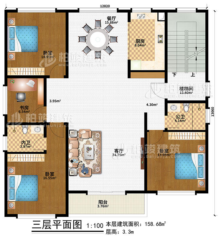 三层：楼梯间、客厅、餐厅、厨房、3卧室、书房、公卫、内卫、阳台