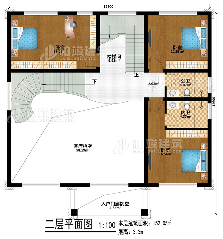 二层：客厅挑空、入户门廊挑空、楼梯间、3卧室、公卫、内卫