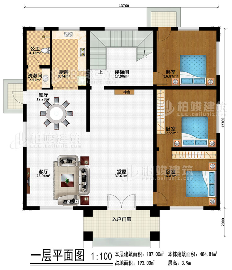 一层：入户门廊、神龛、堂屋、客厅、餐厅、厨房、楼梯间、洗漱间、公卫、3卧室