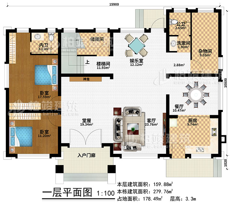 一层：入户门廊、堂屋、客厅、神龛、餐厅、娱乐室、楼梯间、厨房、杂物间、储藏间、2卧室、公卫、内卫、洗漱间