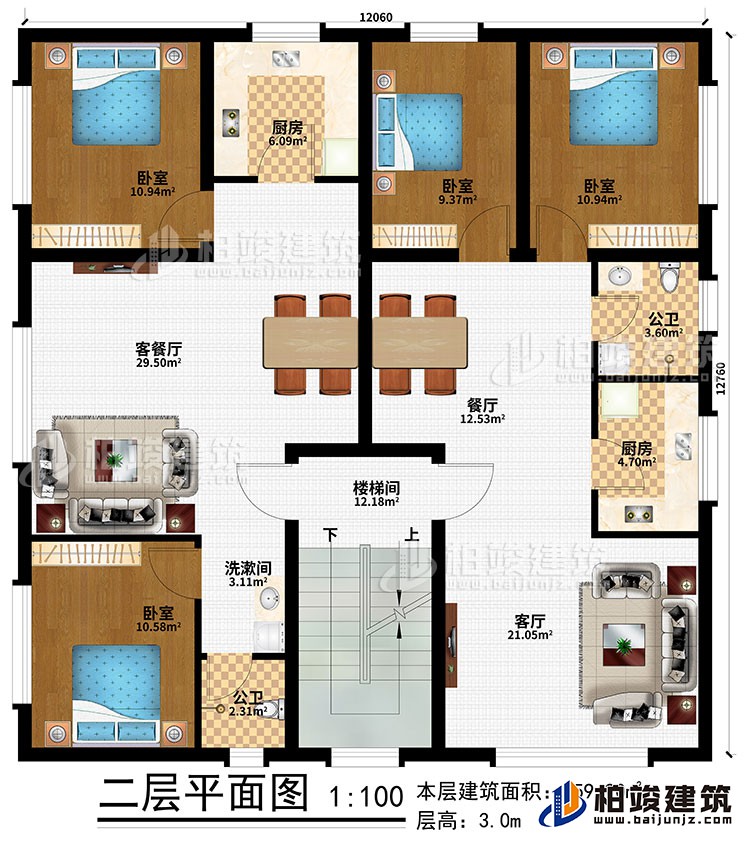 二层：楼梯间、客厅、餐厅、客餐厅、2厨房、4卧室、2公卫、洗漱间