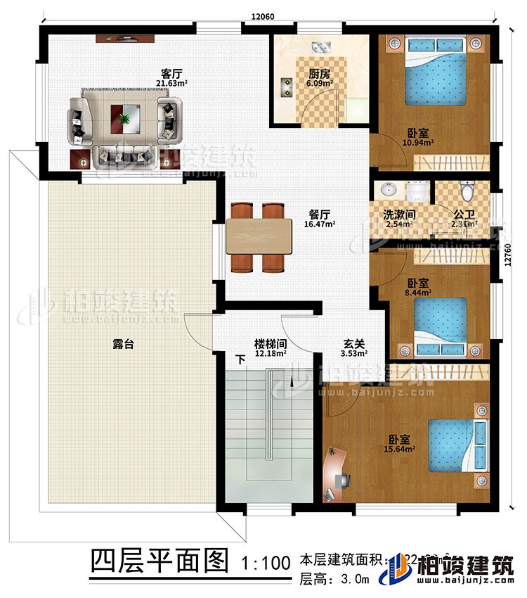 四层：楼梯间、客厅、餐厅、厨房、3卧室、洗漱间、公卫、露台、玄关