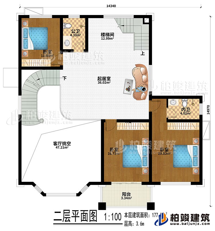 二层：起居室、楼梯间、客厅挑空、3卧室、公卫、内卫、阳台