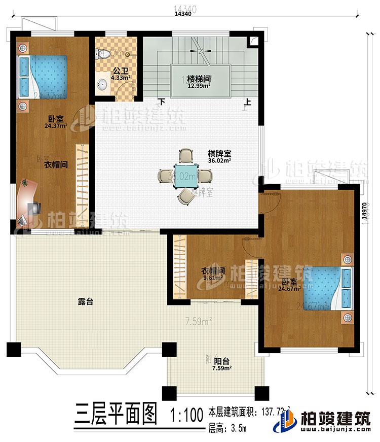 三层：棋牌室、楼梯间、2卧室、2衣帽间、阳台、露台、