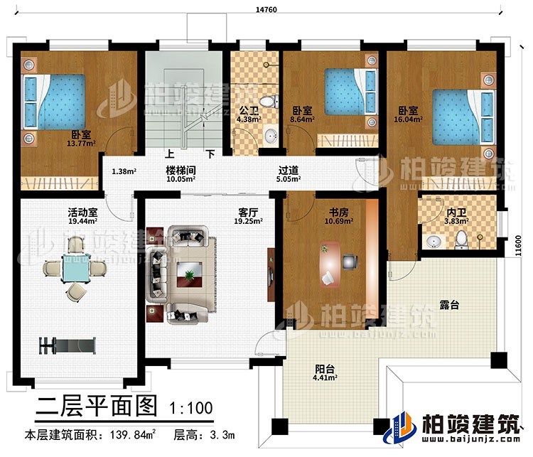 二层：楼梯间、过道、3卧室、书房、活动室、客厅、阳台、露台、公卫、内卫