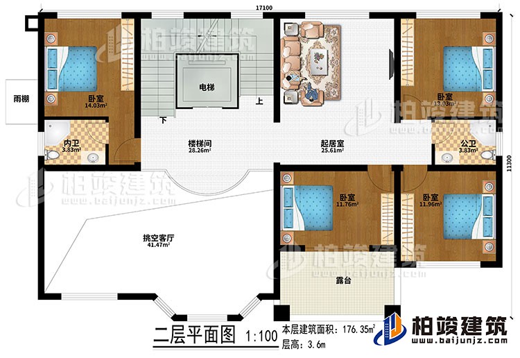 二层：挑空客厅、楼梯间、电梯、起居室、4卧室、公卫、内卫、露台